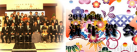 新年賀会２.png