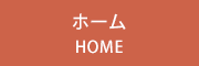 miki_home_button