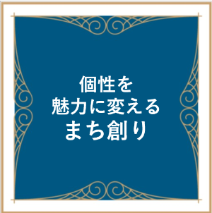 #matidukuri