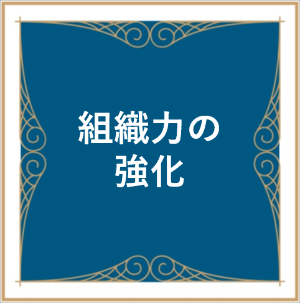 #soshiki