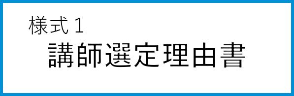 LinkIcon