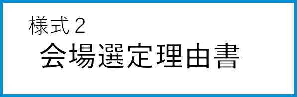LinkIcon